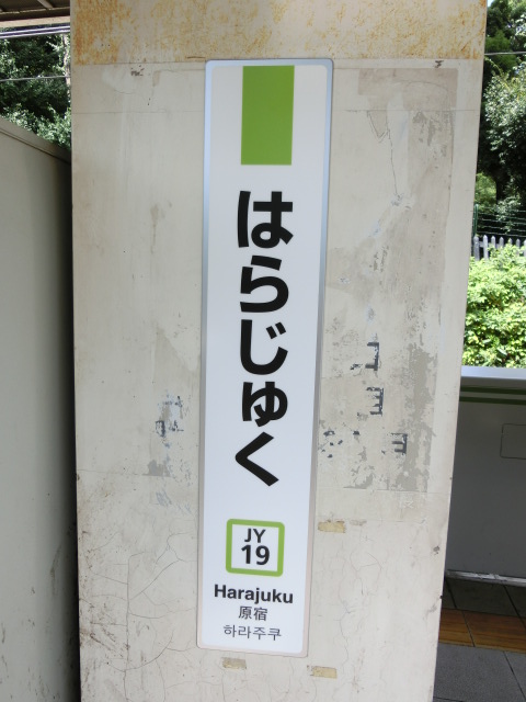 柱取り付け式