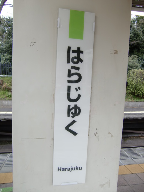 柱取り付け式