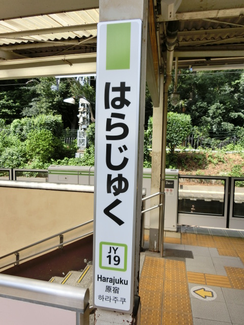 柱取り付け式