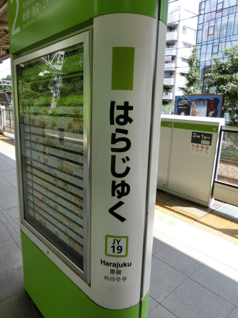 柱取り付け式