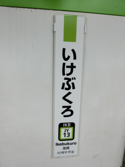 柱取り付け式
