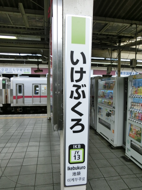 柱取り付け式