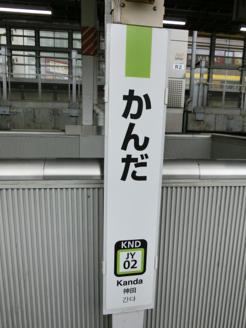 柱取り付け式