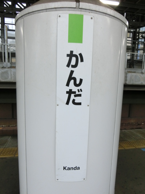 柱取り付け式