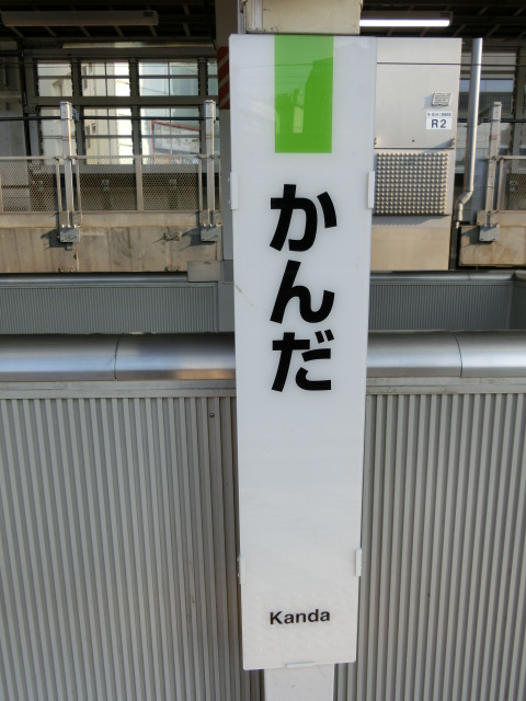 柱取り付け式