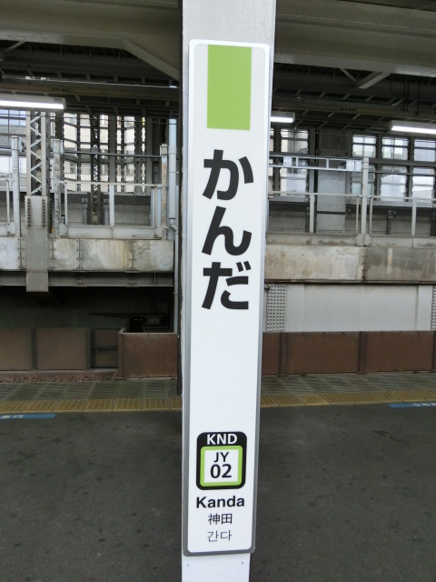 柱取り付け式