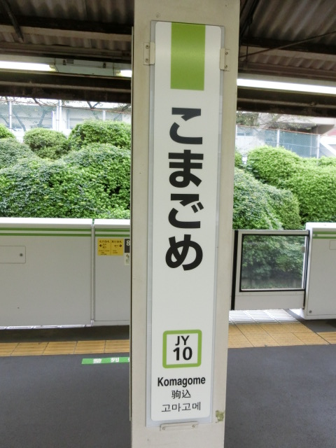柱取り付け式