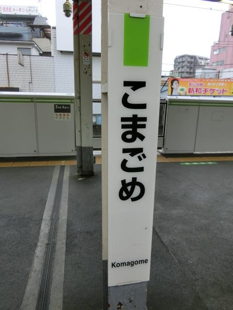 柱取り付け式