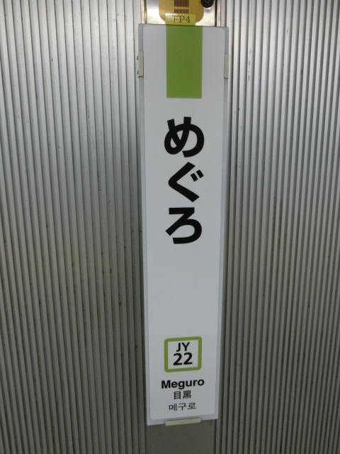 柱取り付け式
