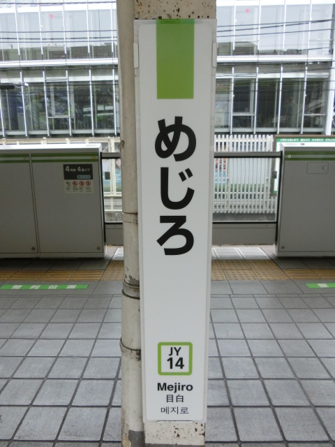 柱取り付け式