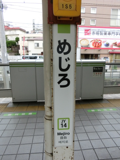 柱取り付け式