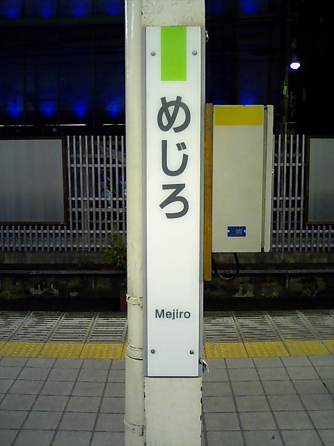 柱取り付け式