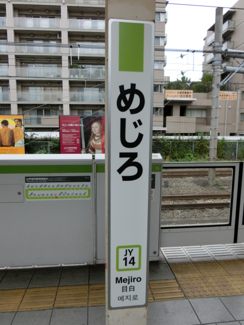 柱取り付け式