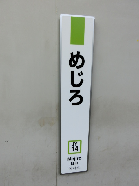 柱取り付け式
