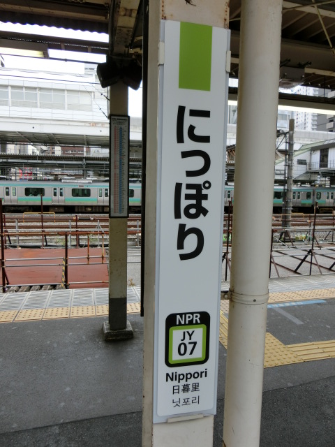 柱取り付け式