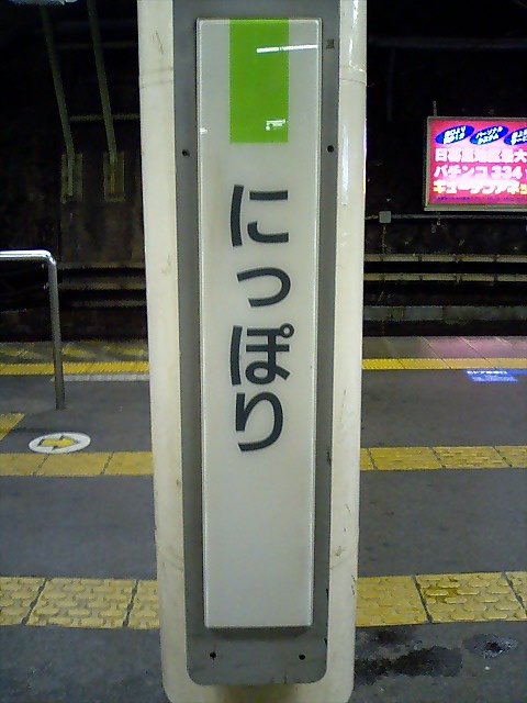 柱取り付け式