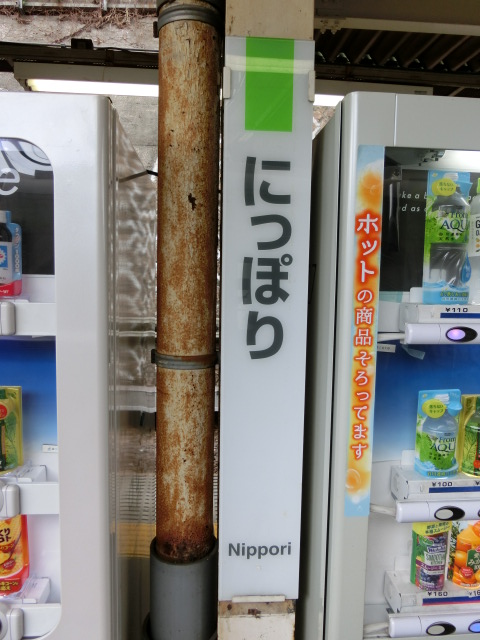 柱取り付け式