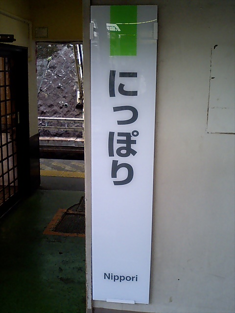柱取り付け式