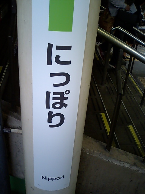 柱取り付け式
