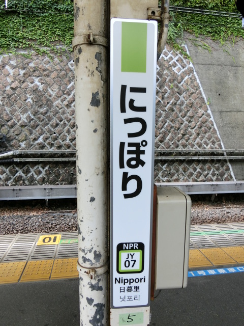 柱取り付け式