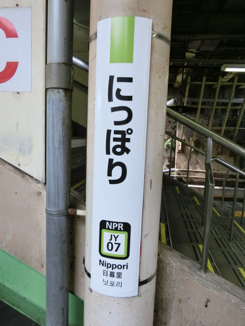 柱取り付け式