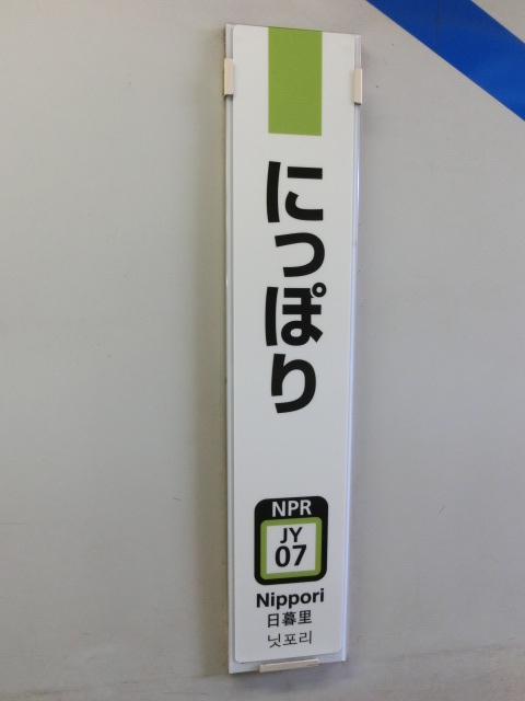柱取り付け式