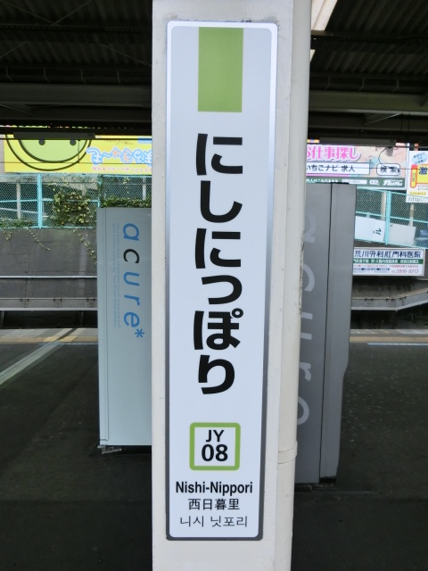 柱取り付け式