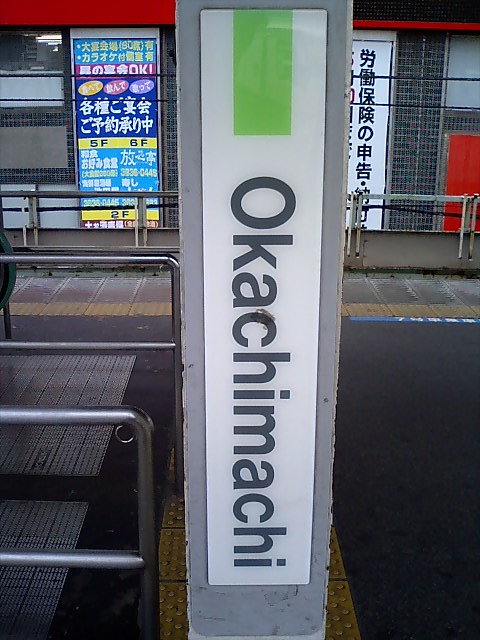 柱取り付け式