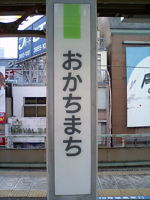 柱取り付け式
