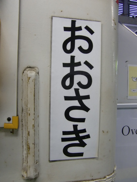柱取り付け式