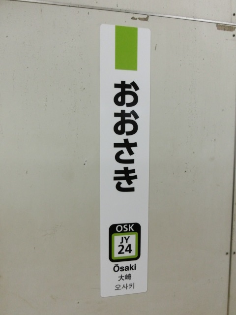 柱取り付け式