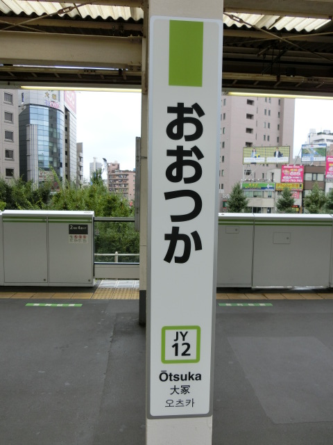 柱取り付け式