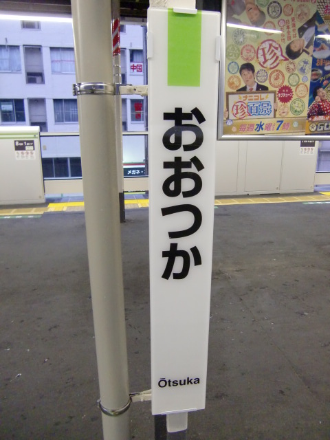 柱取り付け式