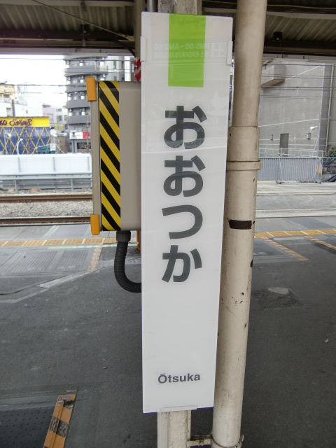 柱取り付け式