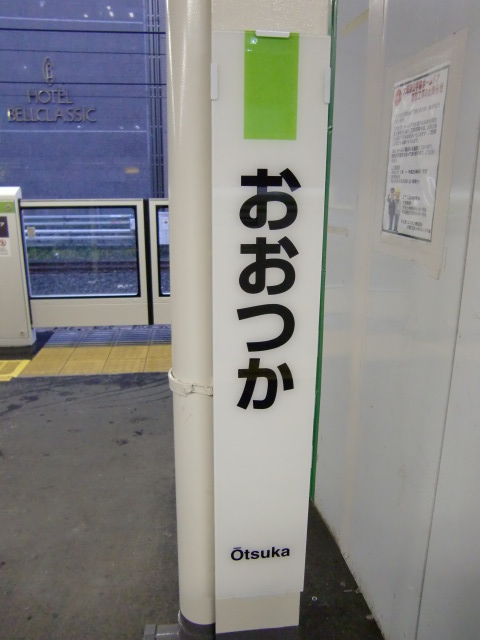 柱取り付け式