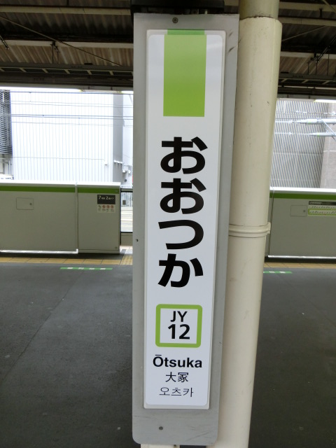 柱取り付け式