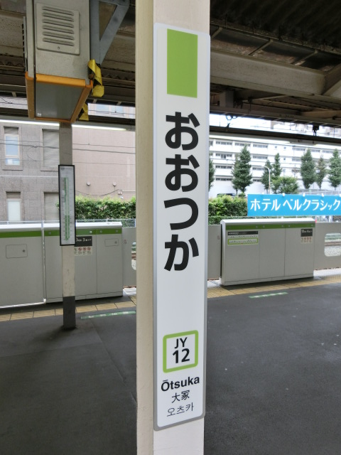 柱取り付け式