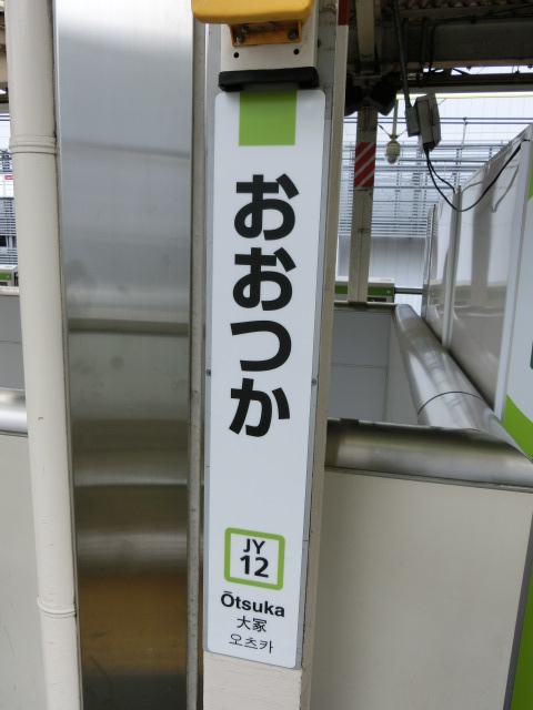 柱取り付け式