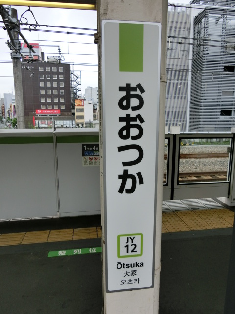 柱取り付け式