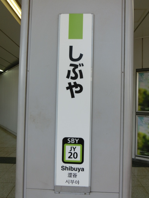 柱取り付け式