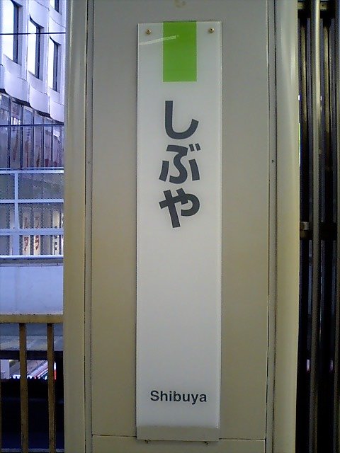 柱取り付け式