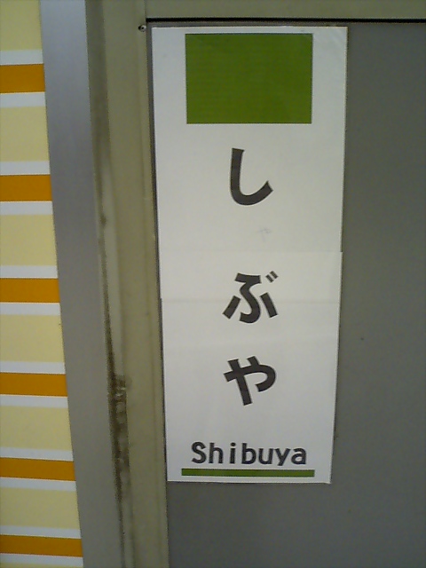 柱取り付け式