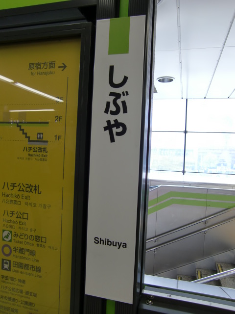 柱取り付け式
