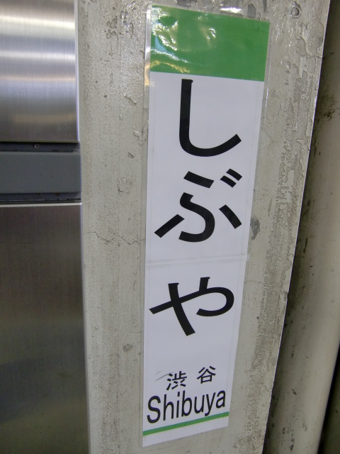 柱取り付け式