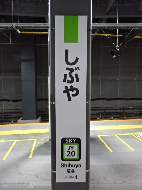 柱取り付け式