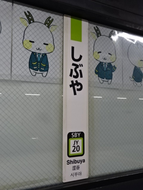 柱取り付け式