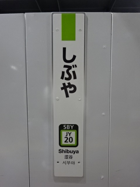 柱取り付け式