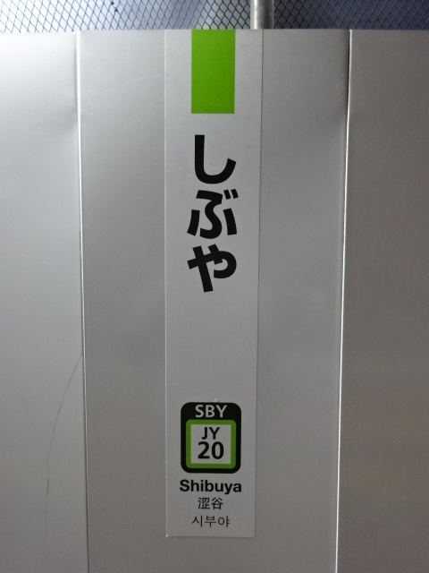 柱取り付け式