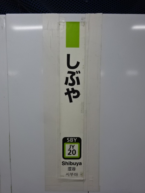 柱取り付け式
