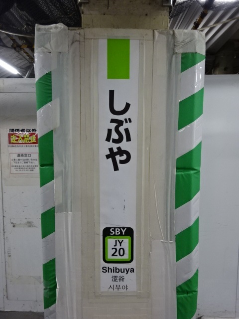 柱取り付け式
